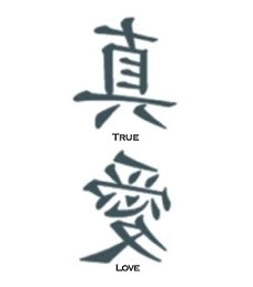 Costume Tattoo: Tribal True Love