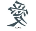 Costume Tattoo: Tribal True Love