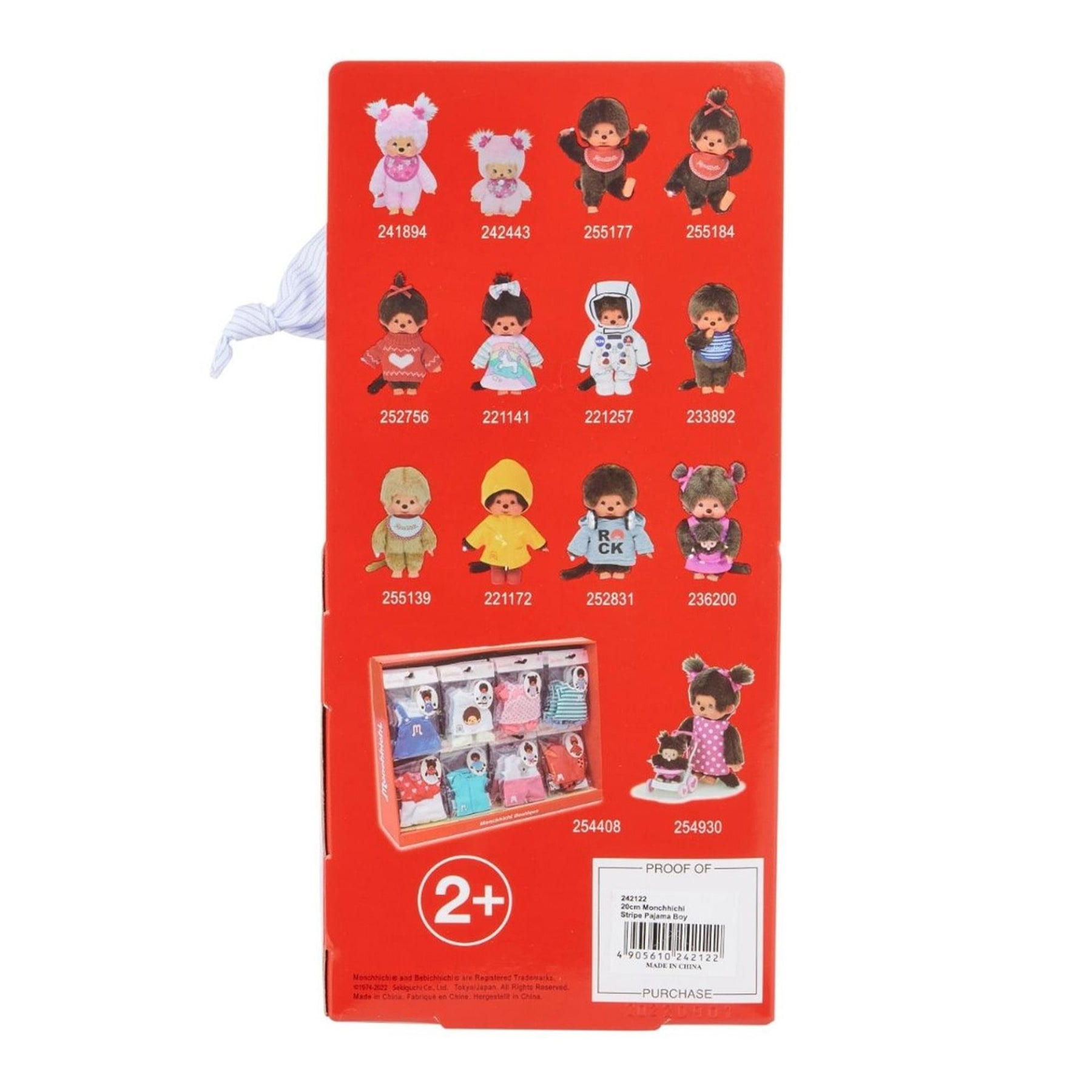 Monchhichi Pajama Boy 8 Inch Plush Doll