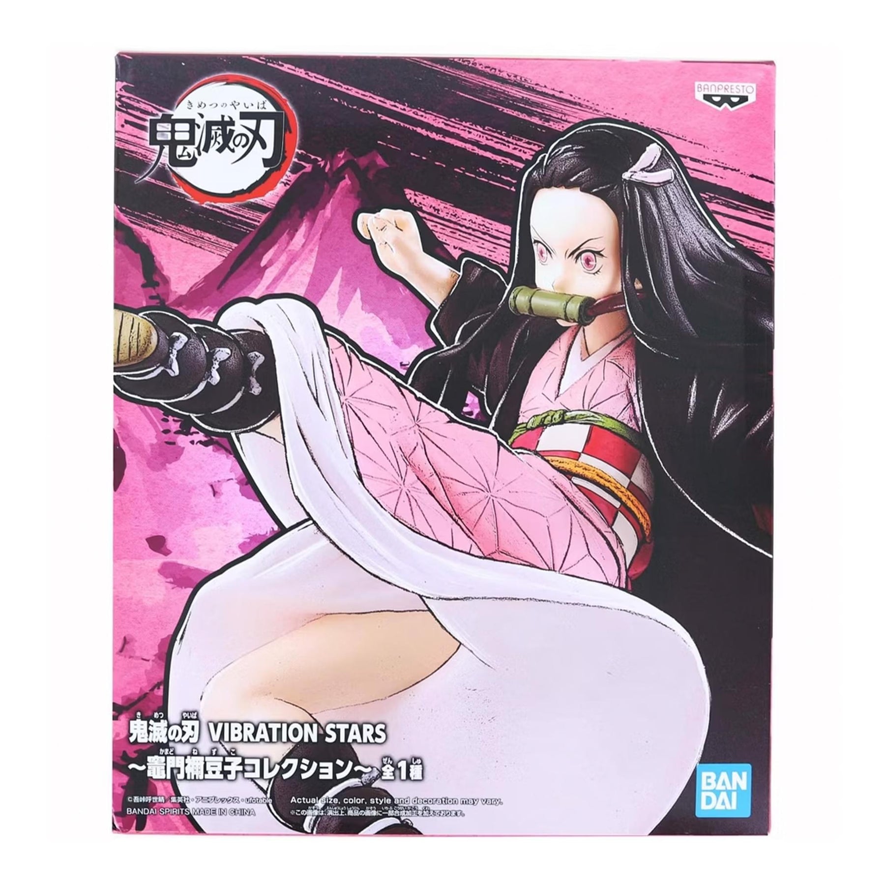 Banpresto Demon Slayer Vibration Stars Figure | Nezuko Kamado