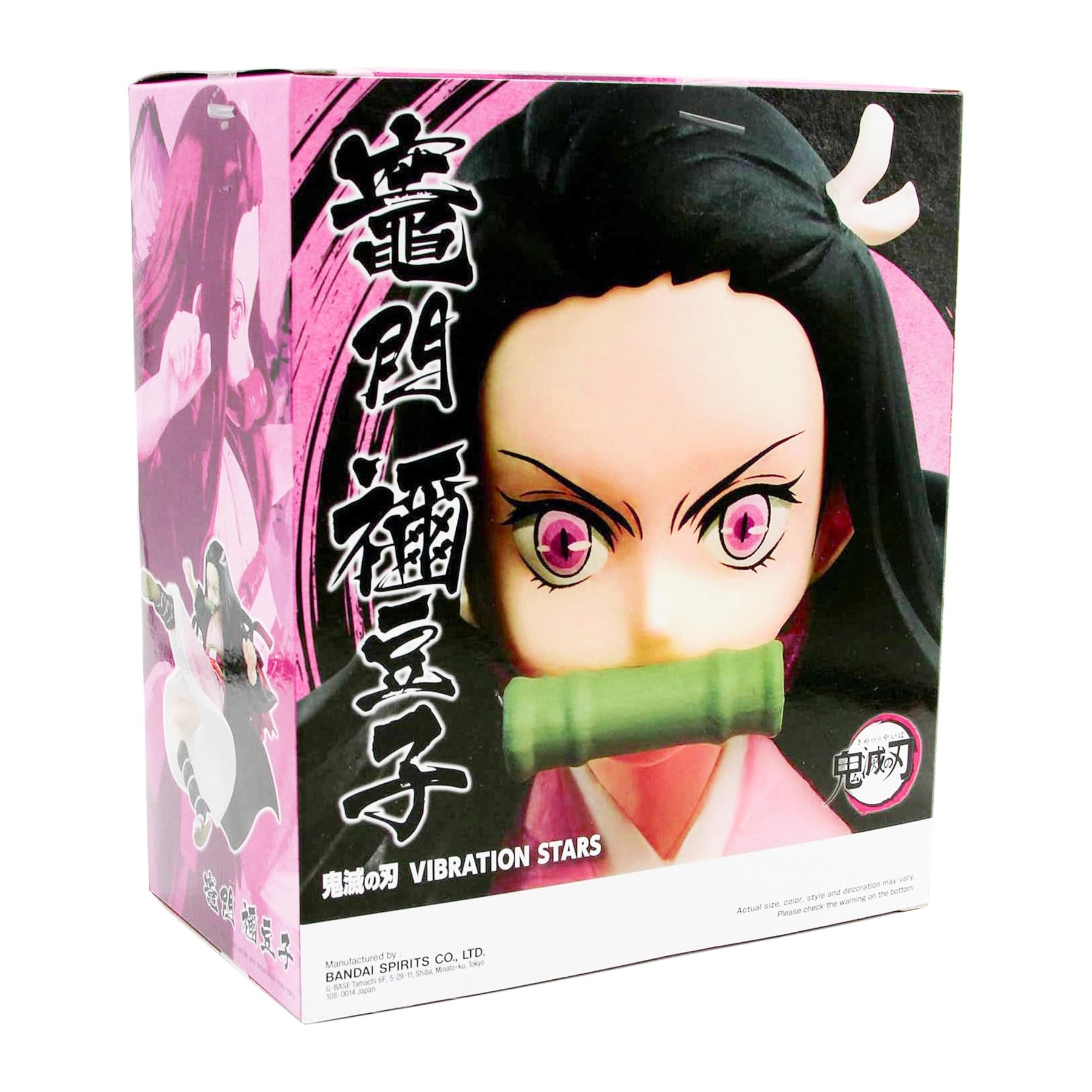 Banpresto Demon Slayer Vibration Stars Figure | Nezuko Kamado