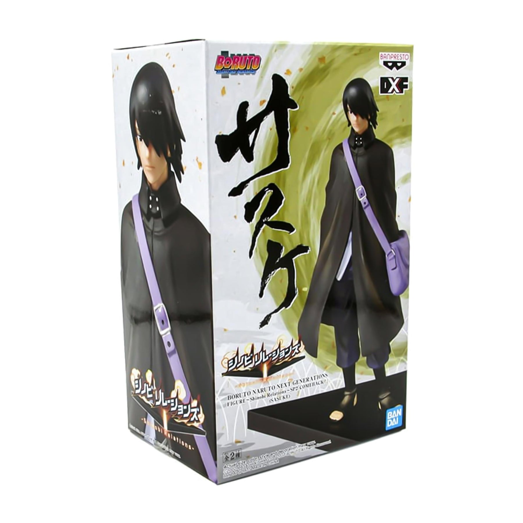 Boruto Naruto Next Generations Shinobi Relations Figure | Sasuke