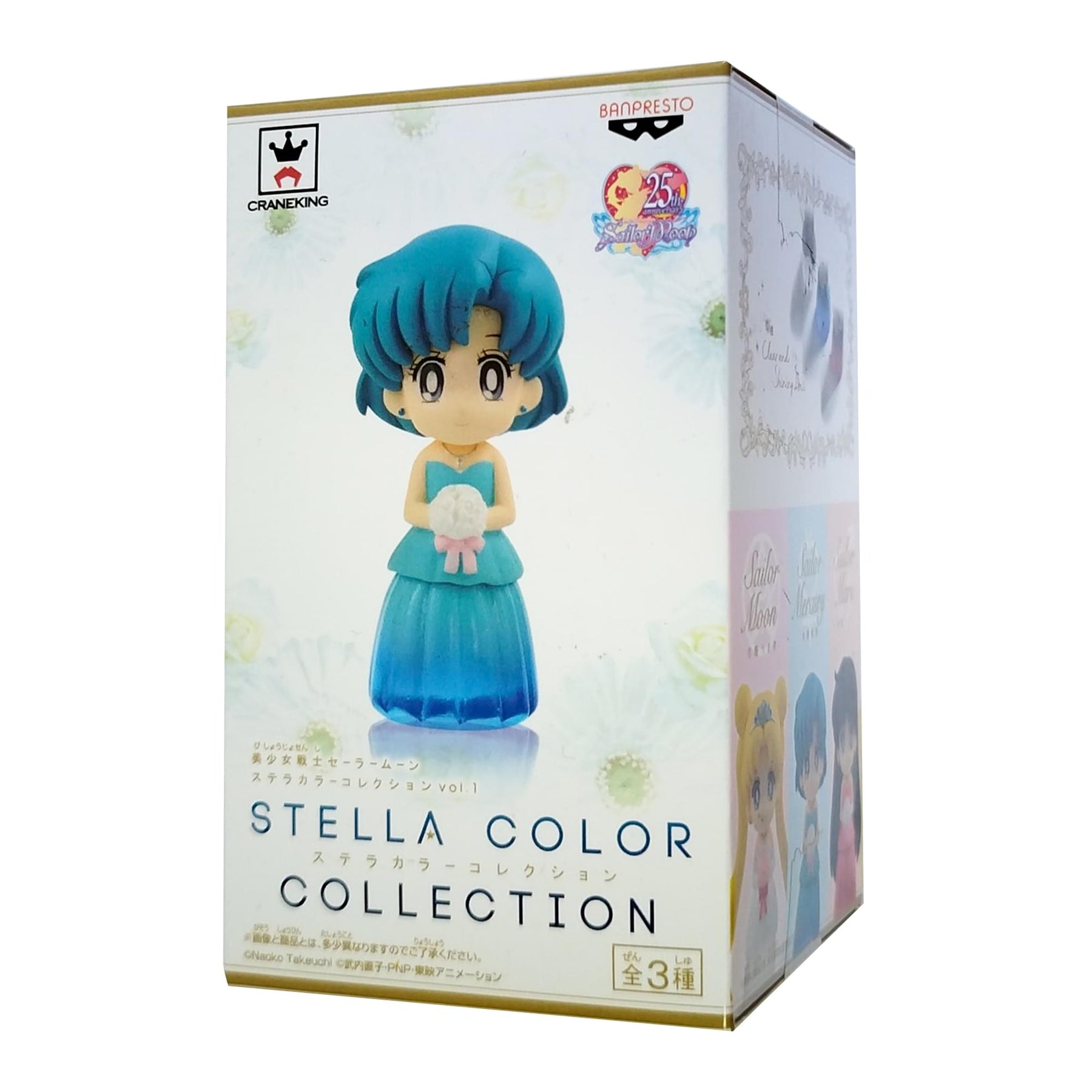 Banpresto Sailor Moon Sailor Mercury Sparkle Dress Collection Figure
