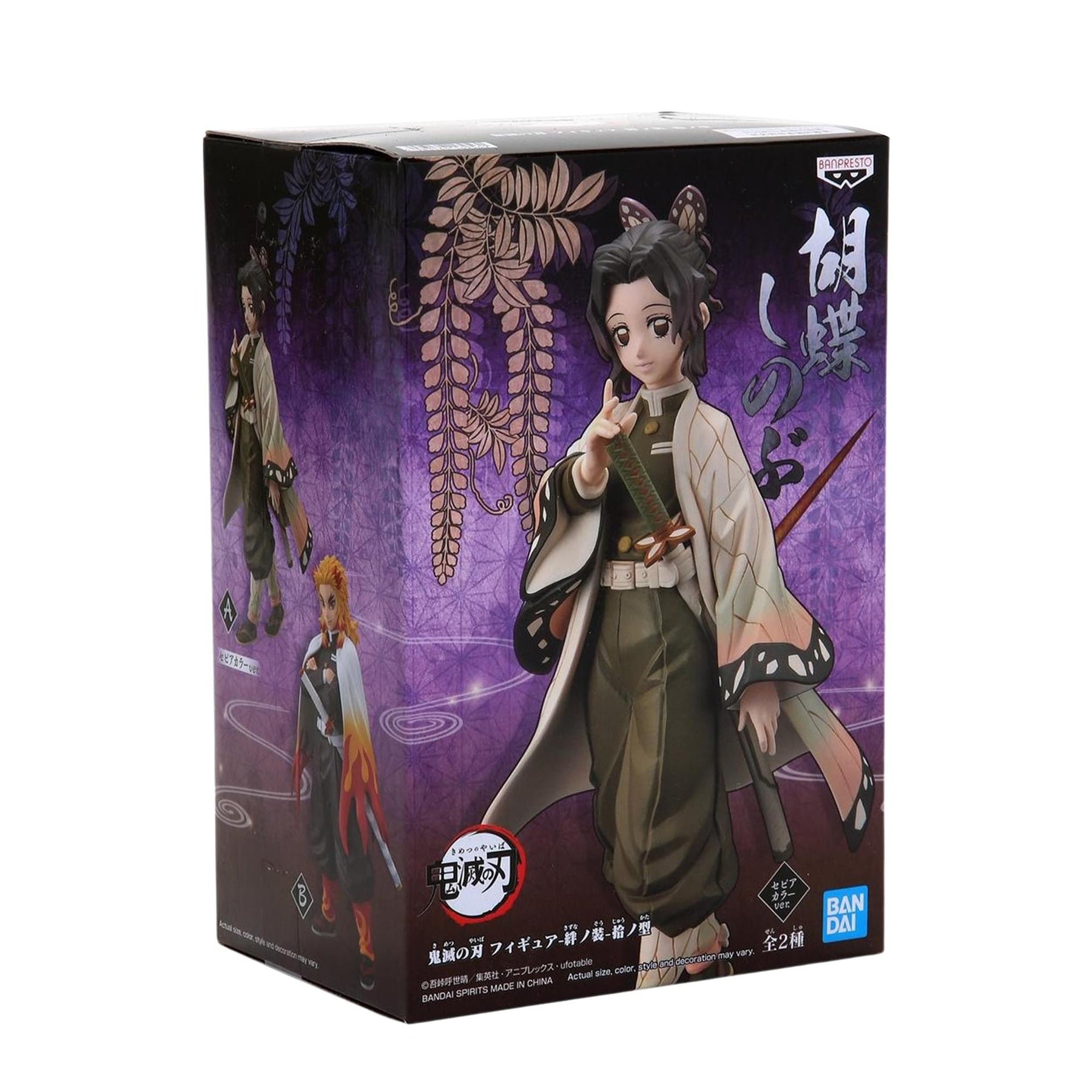 Demon Slayer Shinoby Kocho 6 Inch Banpresto Figure