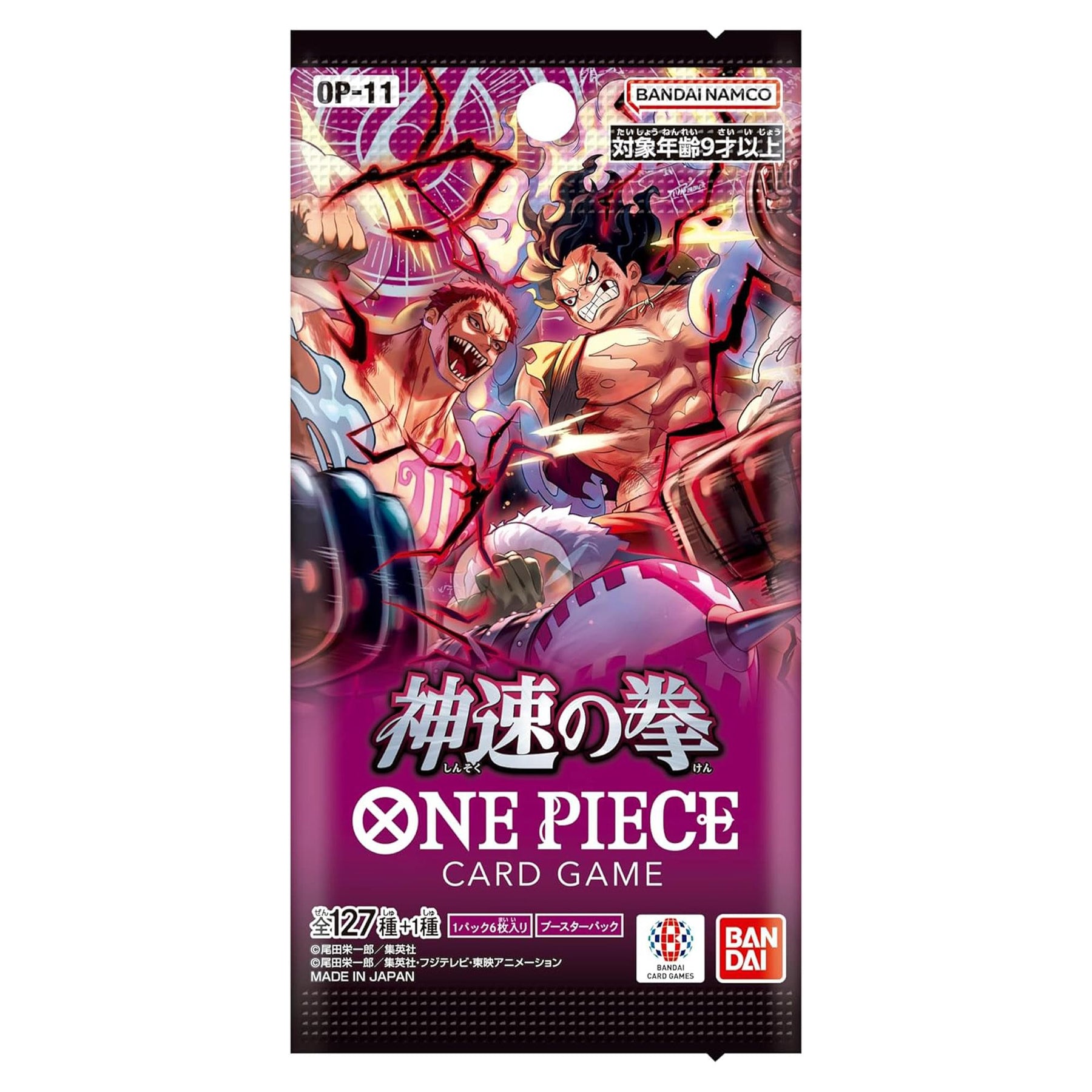 One Piece TCG A Fist of Divine Speed OP-11 Booster Box | 24 Packs
