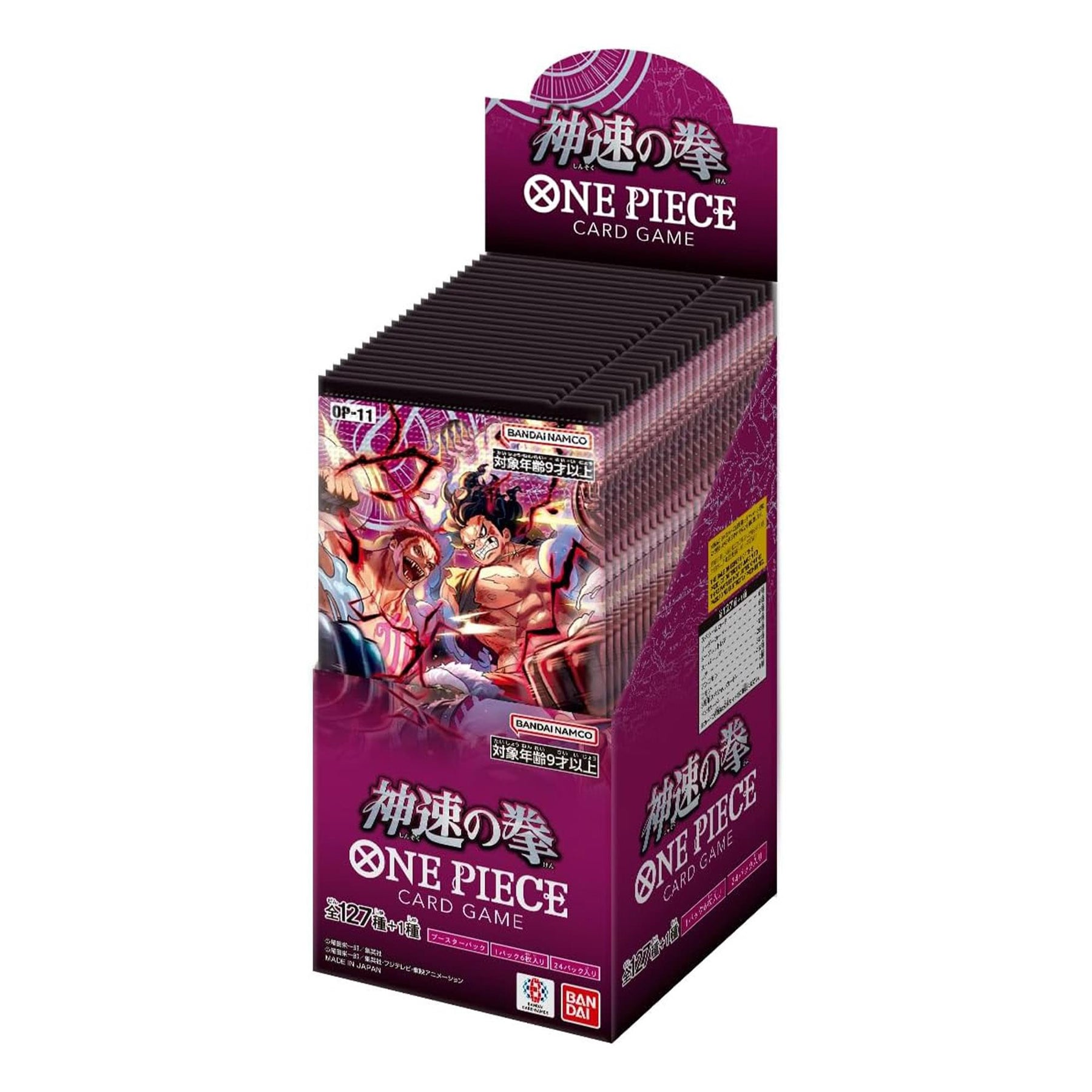 One Piece TCG A Fist of Divine Speed OP-11 Booster Box | 24 Packs