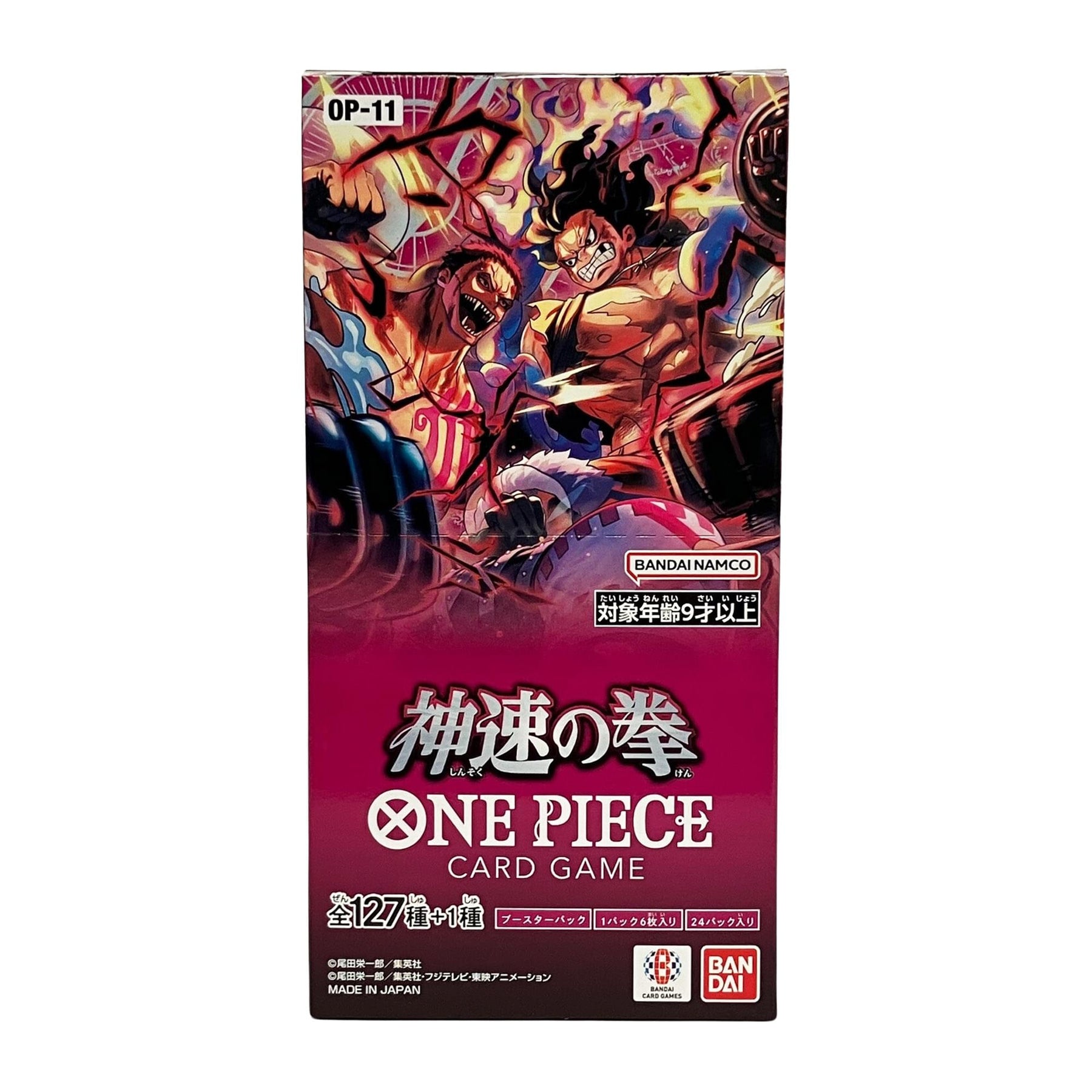 One Piece TCG A Fist of Divine Speed OP-11 Booster Box | 24 Packs