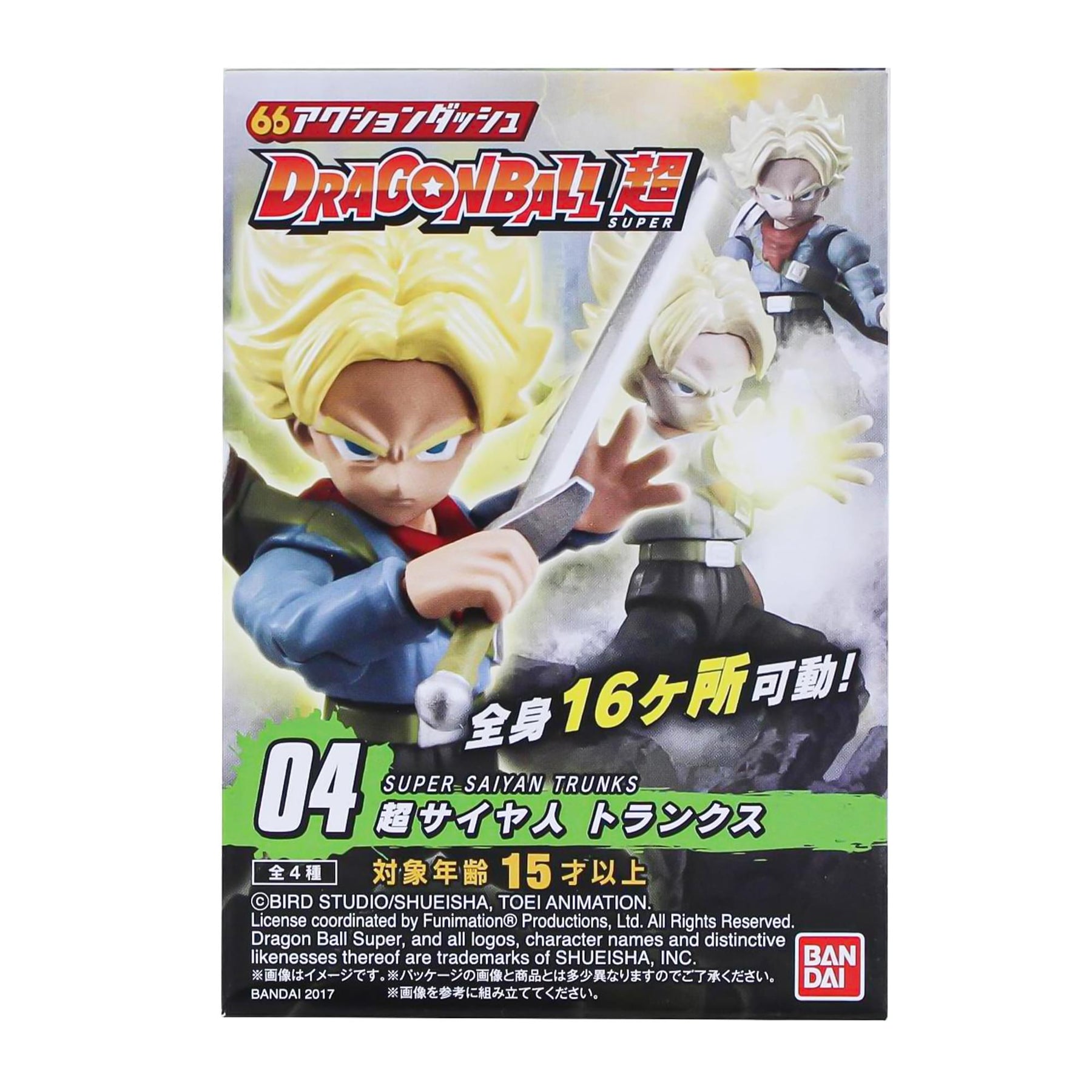 Dragon Ball Super Power 66 Mini Figure | Super Saiyan Trunks