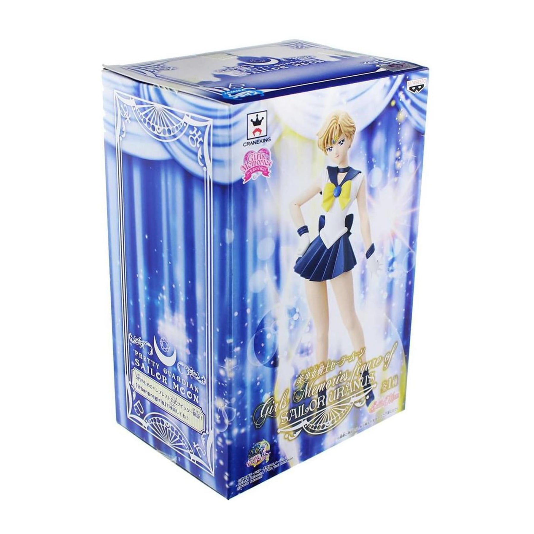 Bandai Sailor Moon Sailor Uranus PVC Figure
