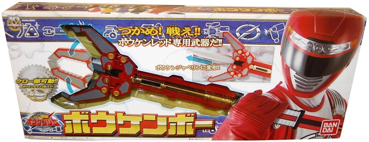 Power Rangers Boukenger Dx Bokenbo Sword Stick