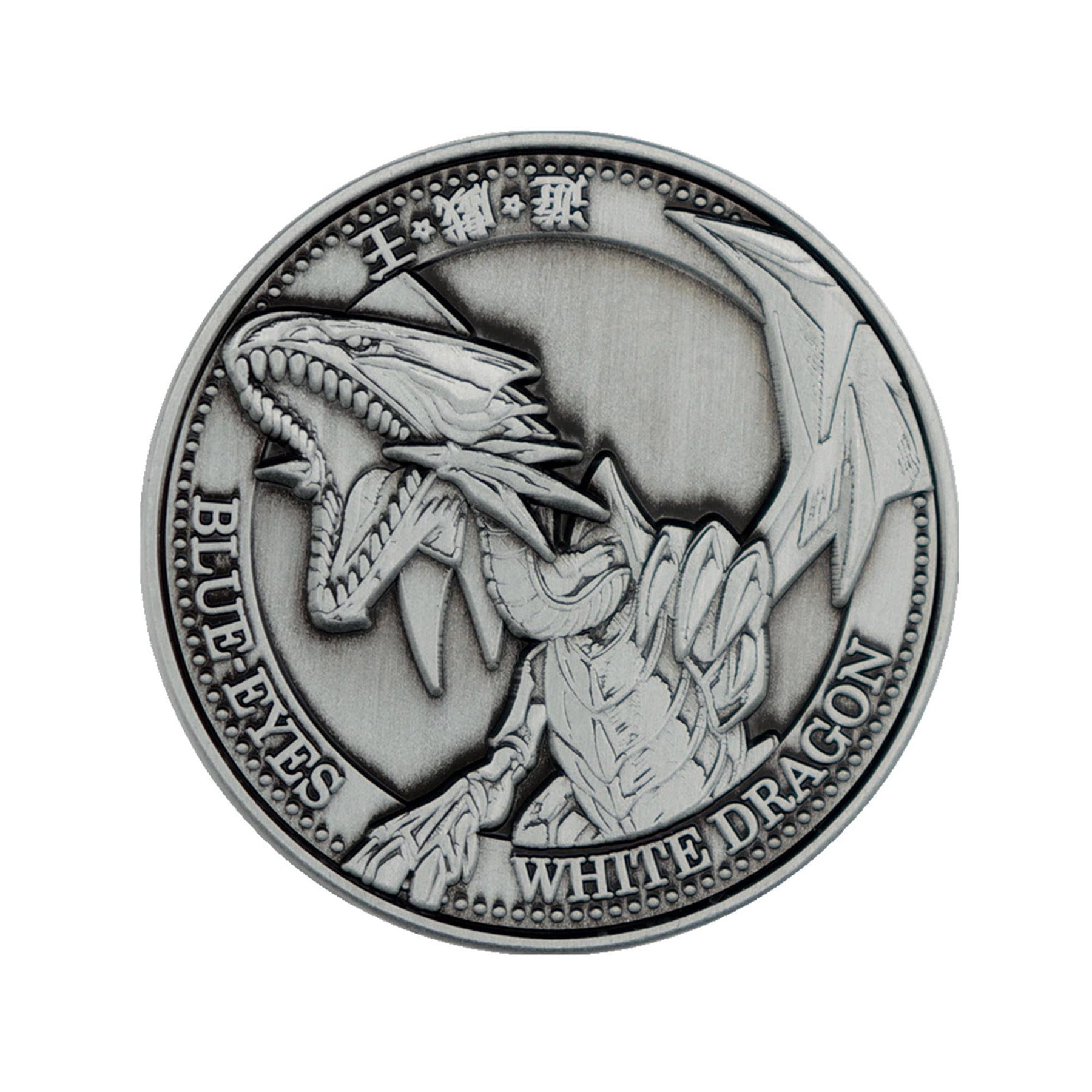 Yu-Gi-Oh! Blue-Eyes White Dragon Replica Coin