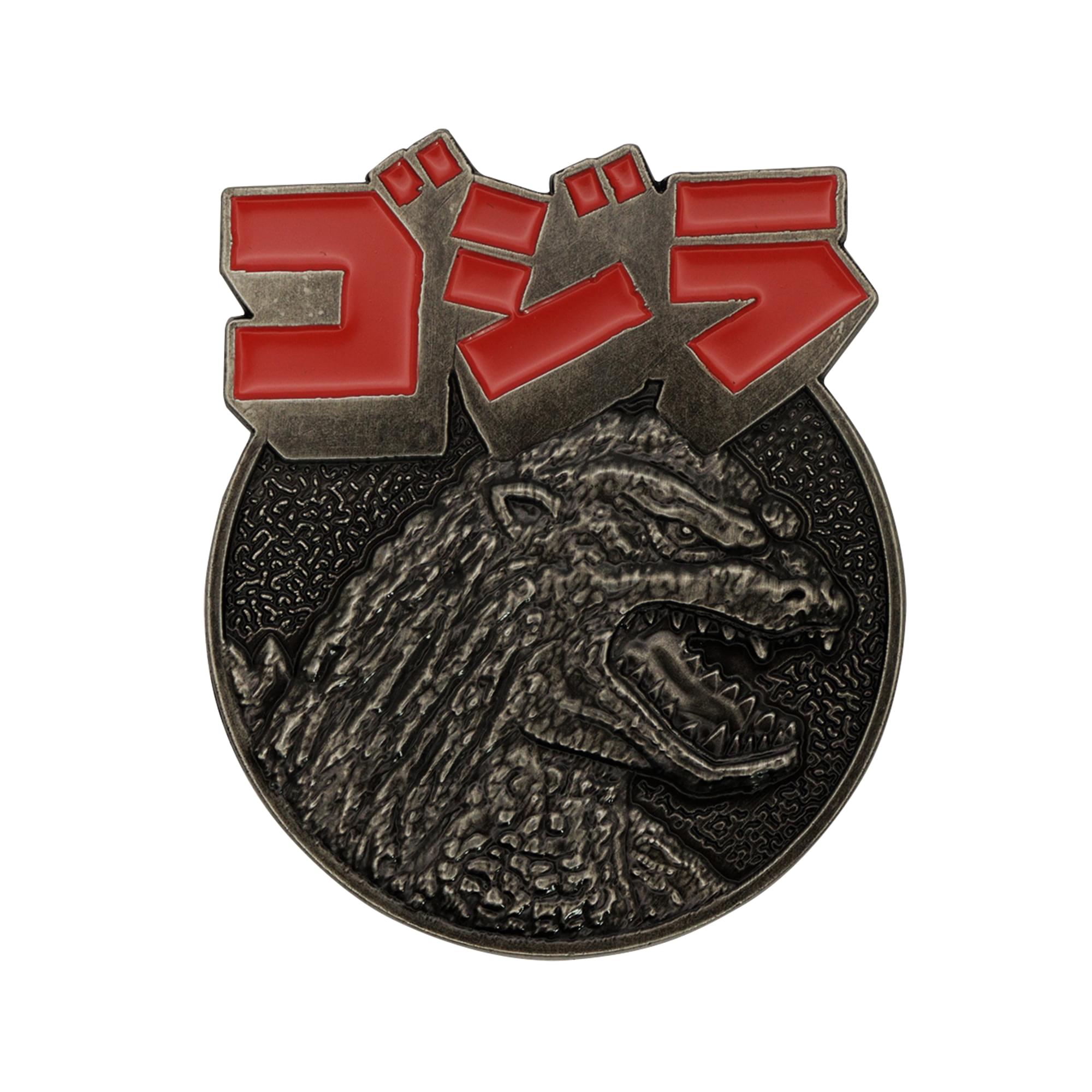 Godzilla 70th Anniversary Medallion | Free Shipping