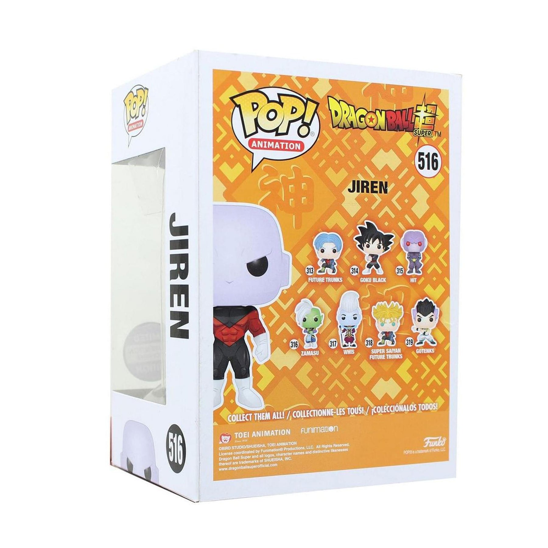 Dragon Ball Z Funko POP Vinyl Figure | Jiren