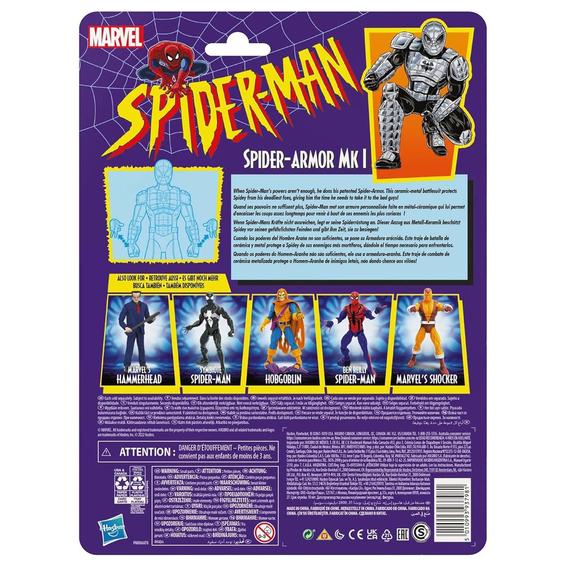 Marvel Legends 6 Inch Action Figure | Spider-Man Spider-Armor MK I