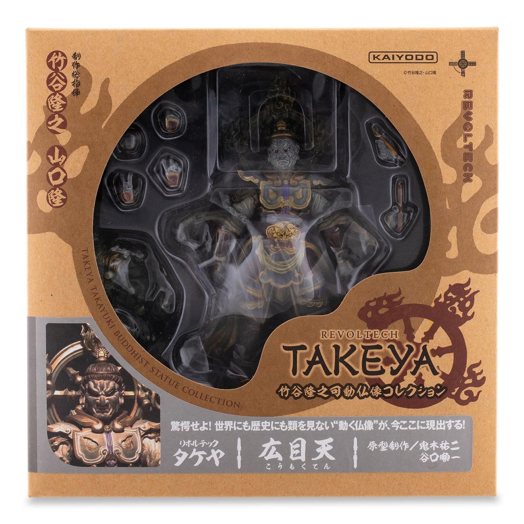 Takeya Revoltech #002 Action Figure: Komokuten