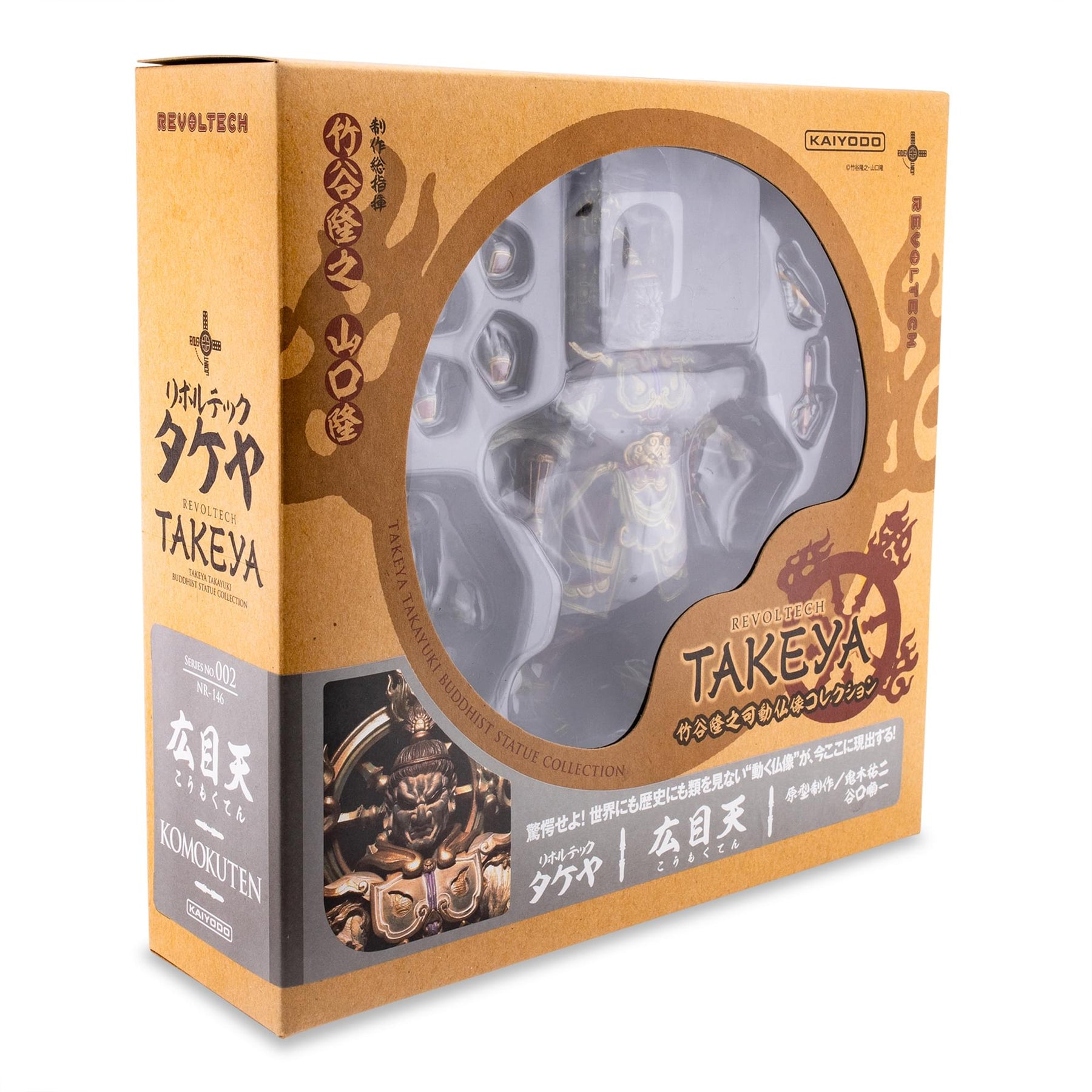 Takeya Revoltech #002 Action Figure: Komokuten