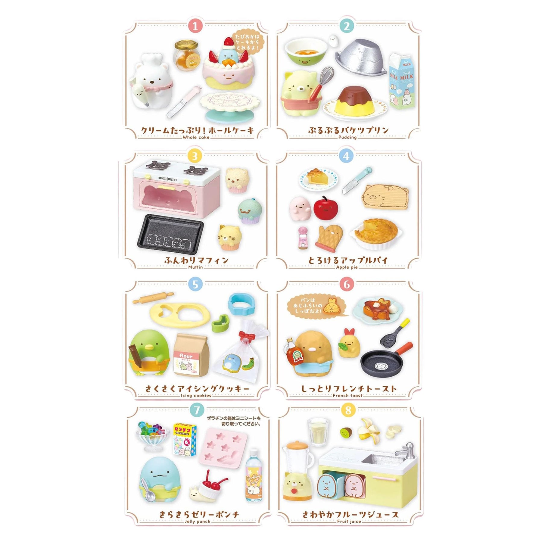 Sumikko Sweets Cooking Blind Bag Series | 1 Random Figure