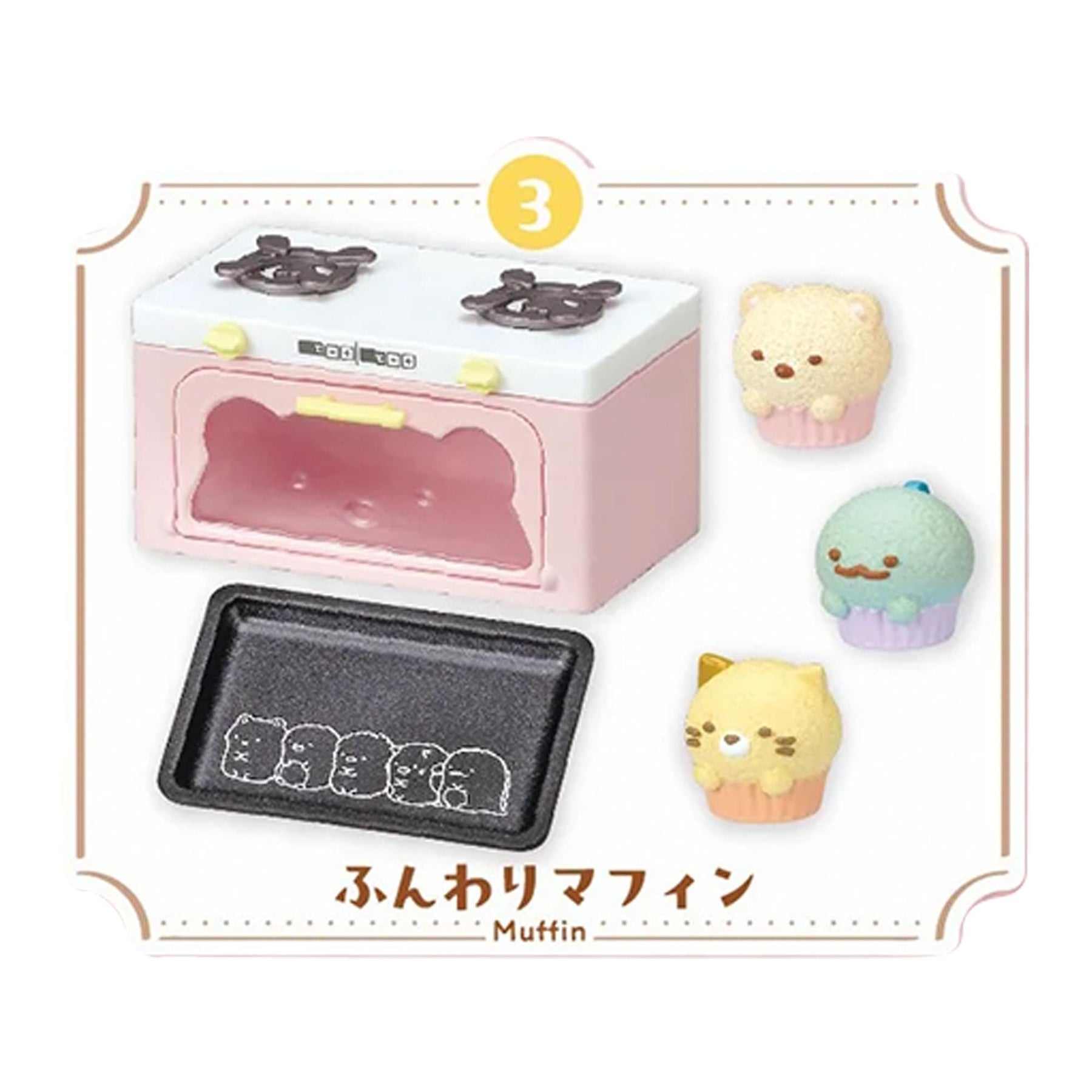 Sumikko Sweets Cooking Blind Bag Series | 1 Random Figure
