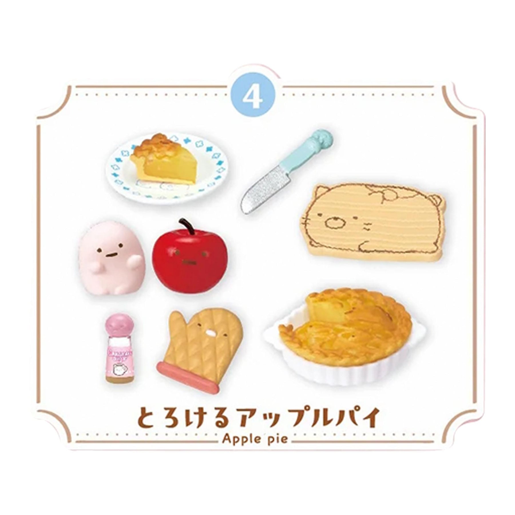 Sumikko Sweets Cooking Blind Bag Series | 1 Random Figure