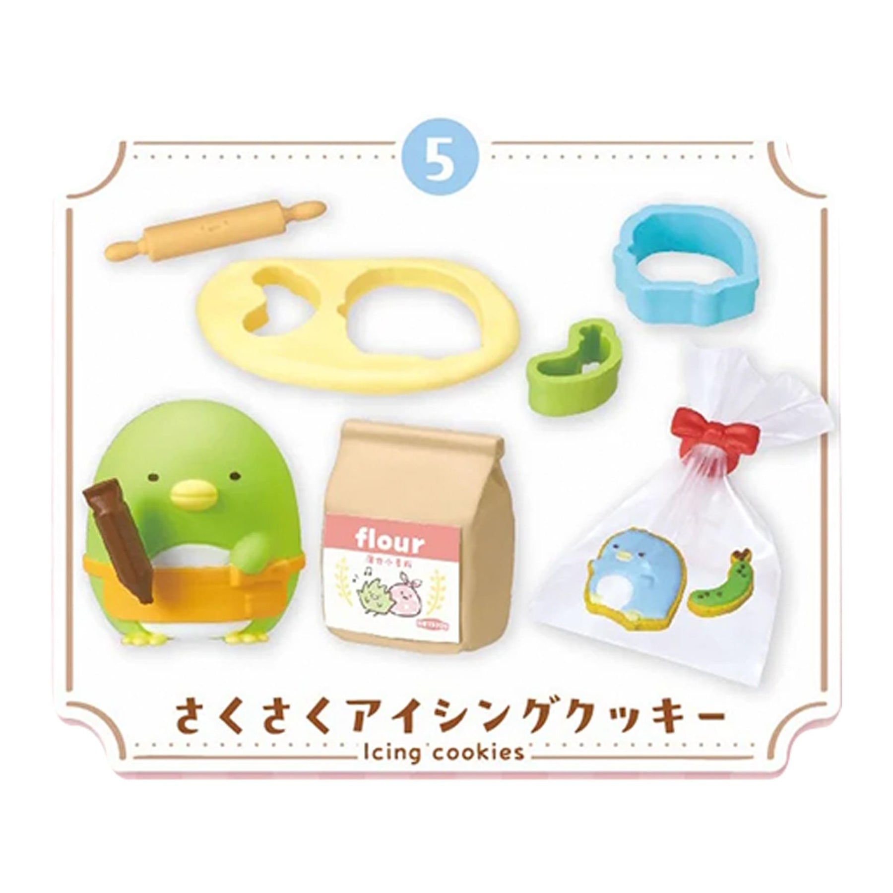 Sumikko Sweets Cooking Blind Bag Series | 1 Random Figure