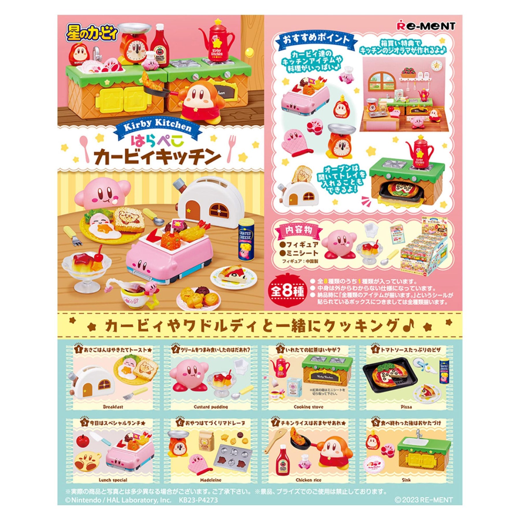 Kiby Kitchen Re-Ment Blind Box Mini Figure | One Random