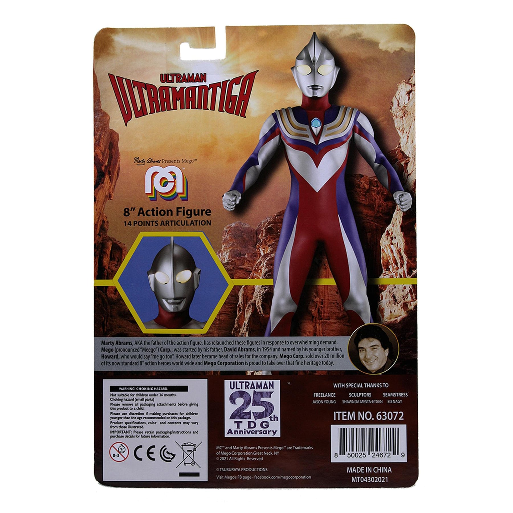 Mego Ultraman Tiga 8 Inch Action Figure
