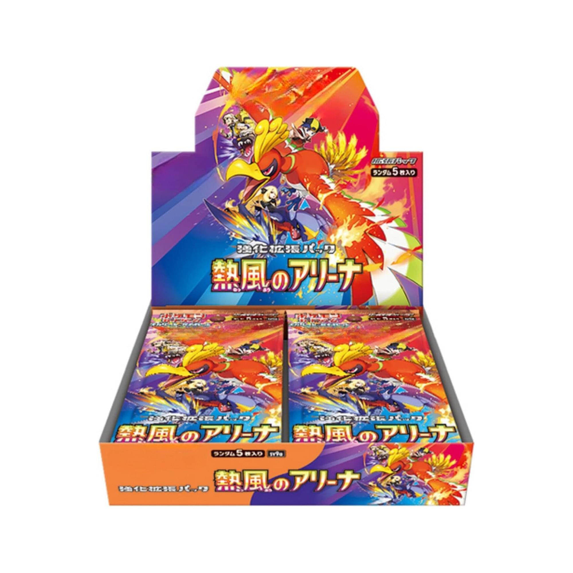 how many packs in heat wave arena booster box Pokemon Heat Wave Arena Booster Box (Japanese)