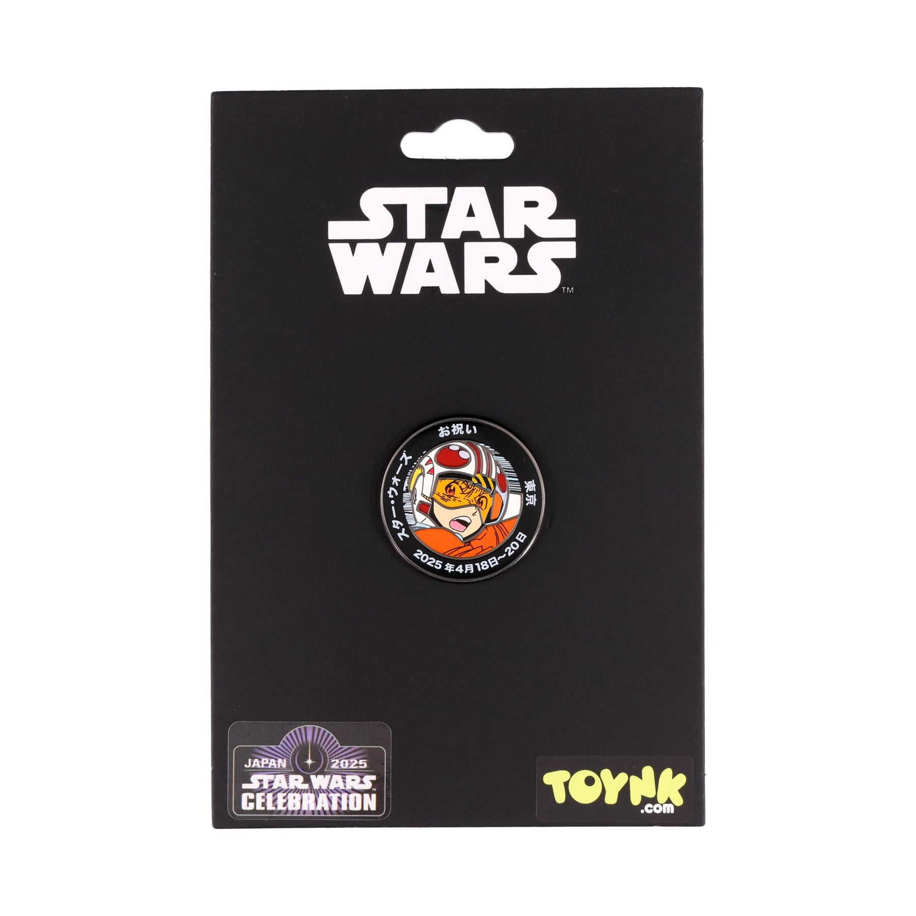Star Wars Luke Skywalker Japanese Enamel Pin | SWC 2025 Exclusive