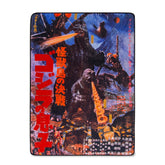 Godzilla: Son of Godzilla Fleece Throw Blanket | 45 x 60 Inches