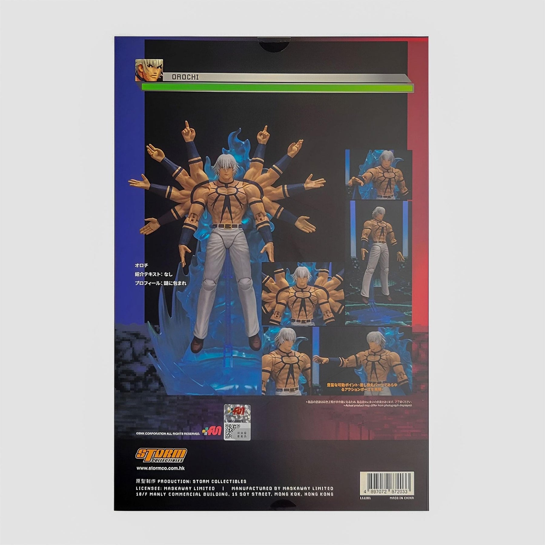 The King of Fighters Ultimate Match '98 8 Inch Action Figure | Orochi