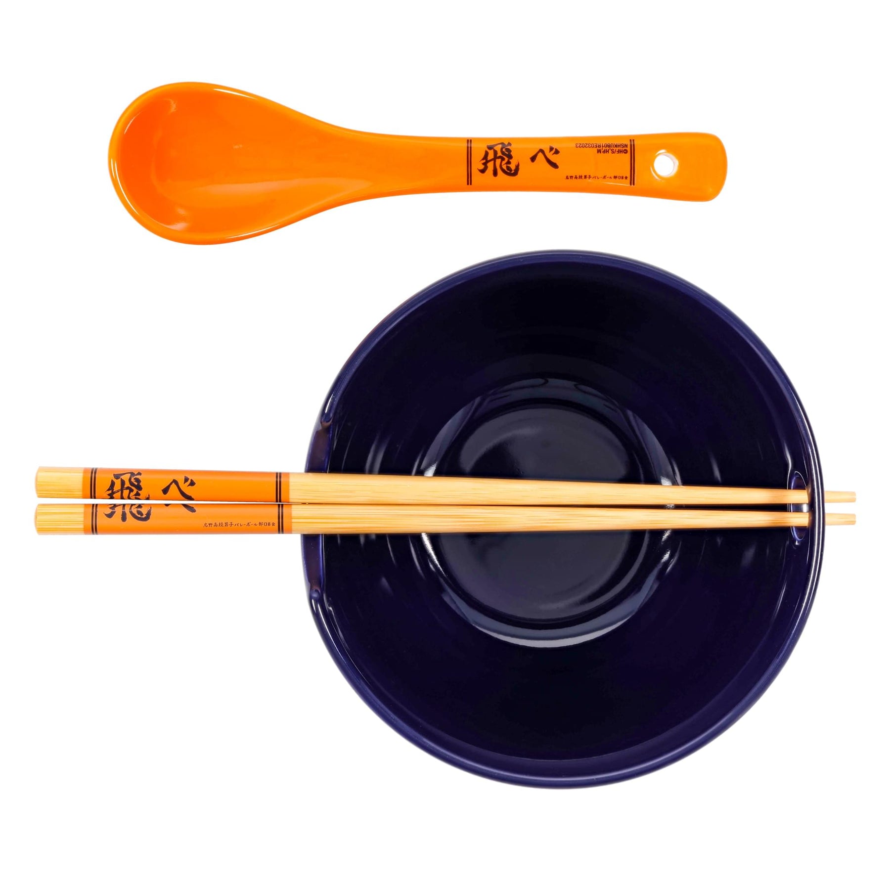Haikyu!! Karasuno High Volleyball 20-Ounce Ramen Bowl, Chopstick, and Spoon Set