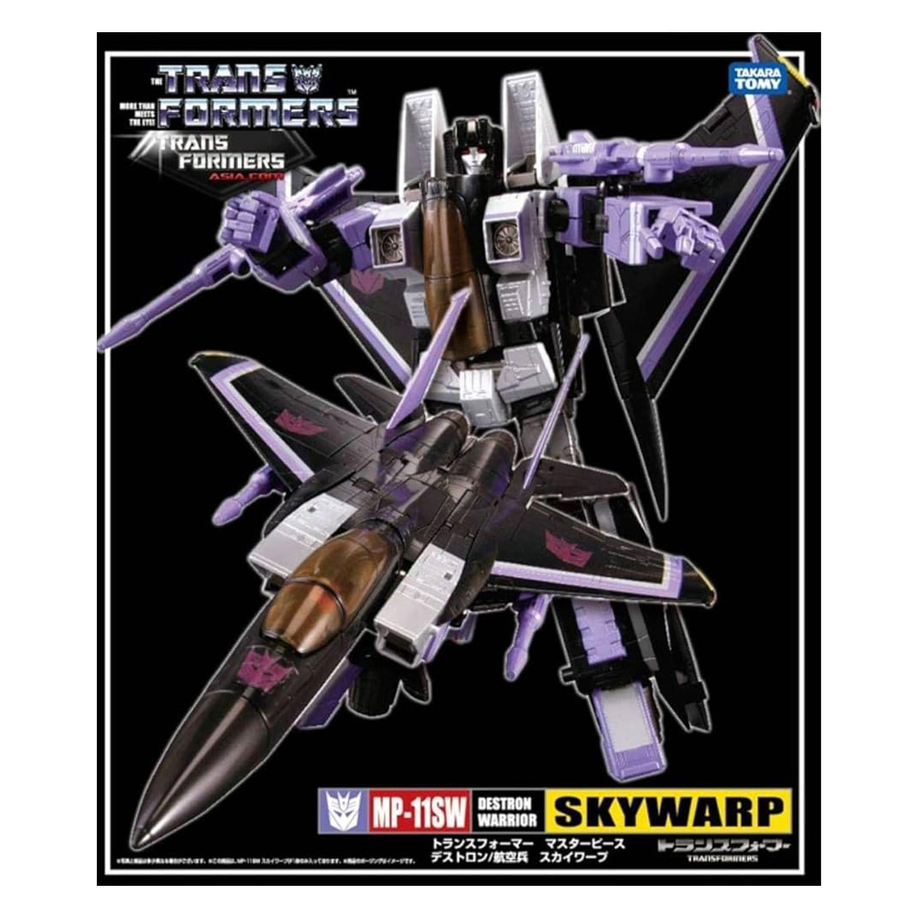 Transformer Masterpiece Action Figure: MP-11SW Skywarp