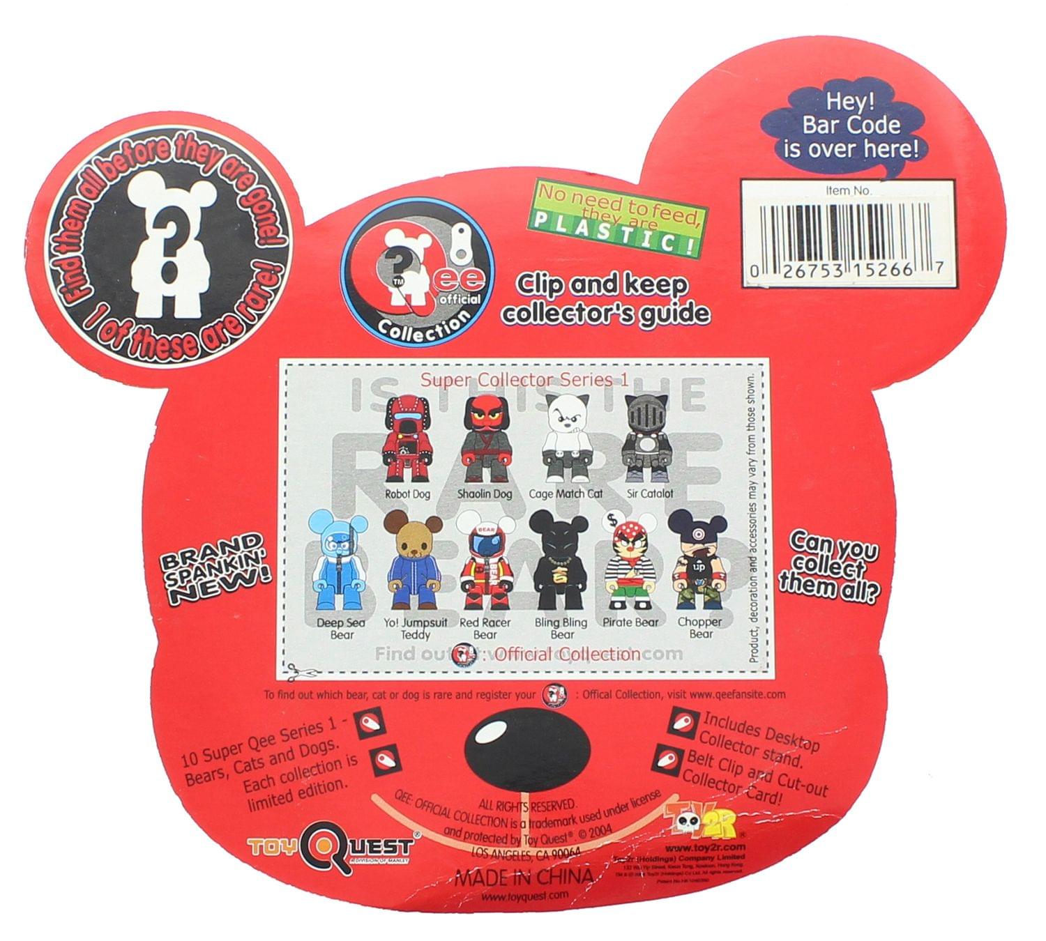 Toy2R Qee 2.5 Inch Qee Mini Figure Keychain - Shaolin Dog