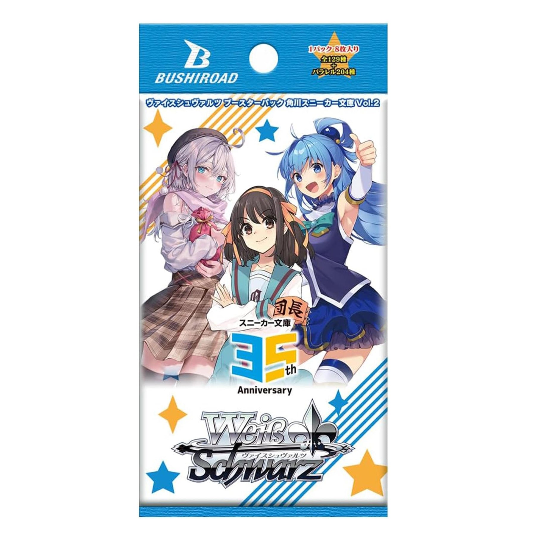 Weiss Schwarz: Kadokawa Sneaker Bunko Vol.2 Booster Box