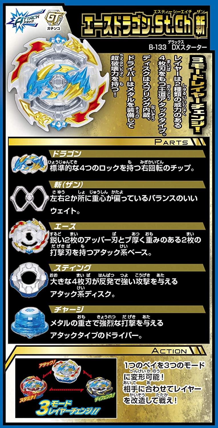 Beyblade Burst Takaratomy Starter Pack Star Ester Dragon .St.Ch Zan