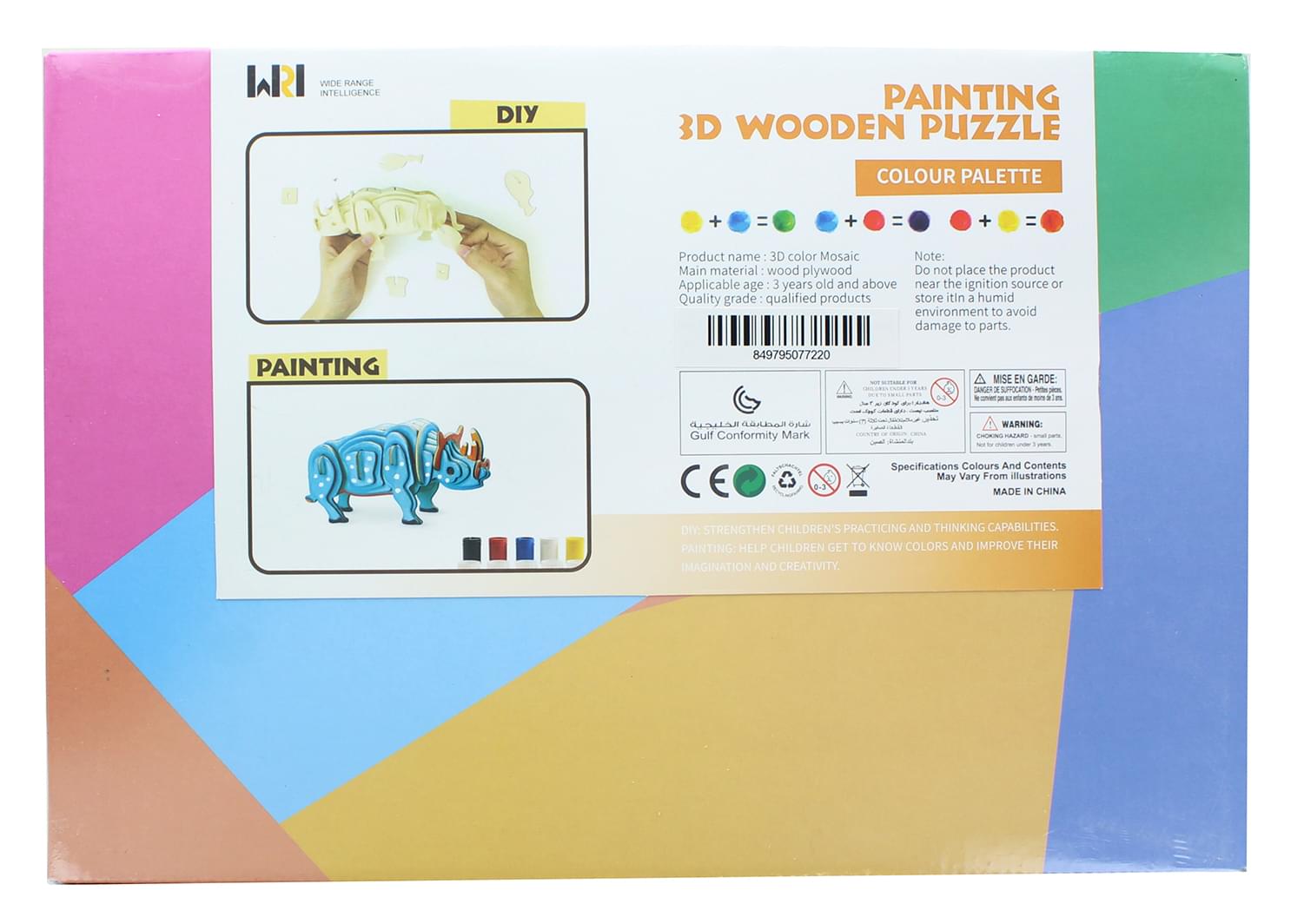 3D Wooden Painting Puzzle | Rhino
