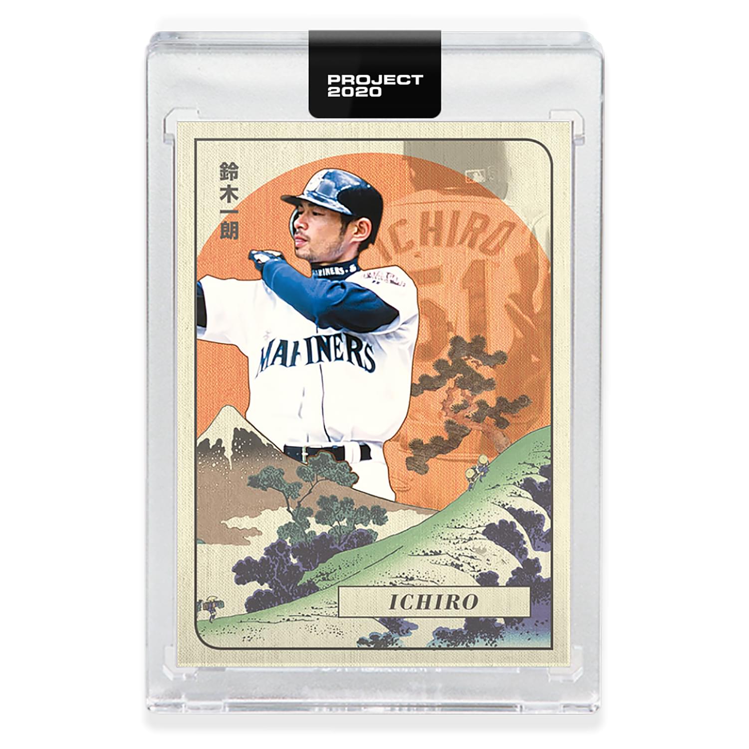 Topps PROJECT 2020 Card 342 - 2001 Ichiro by Oldmanalan