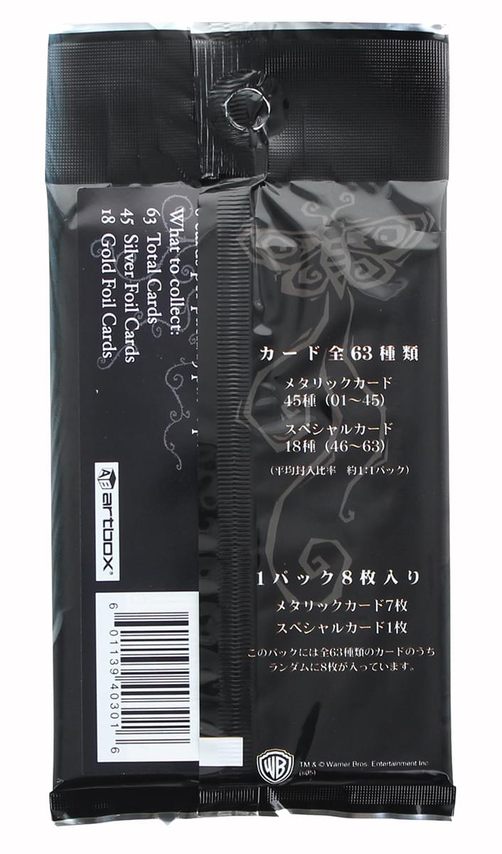 Corpse Bride Japanese Trading Cards Box Set - 15 Packs