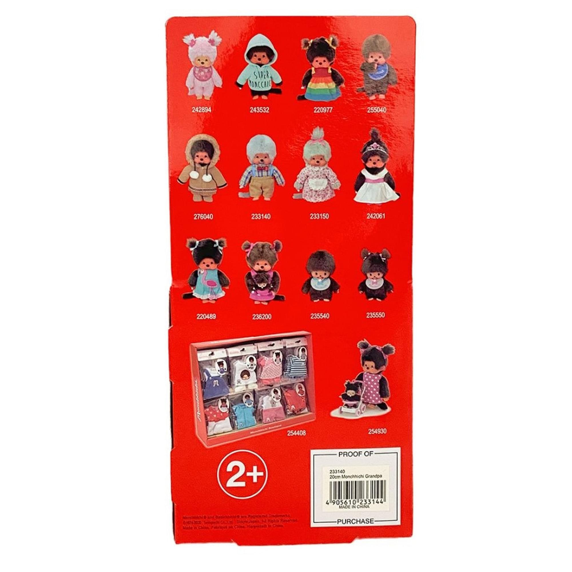 Monchhichi GrandPa 8 Inch Plush
