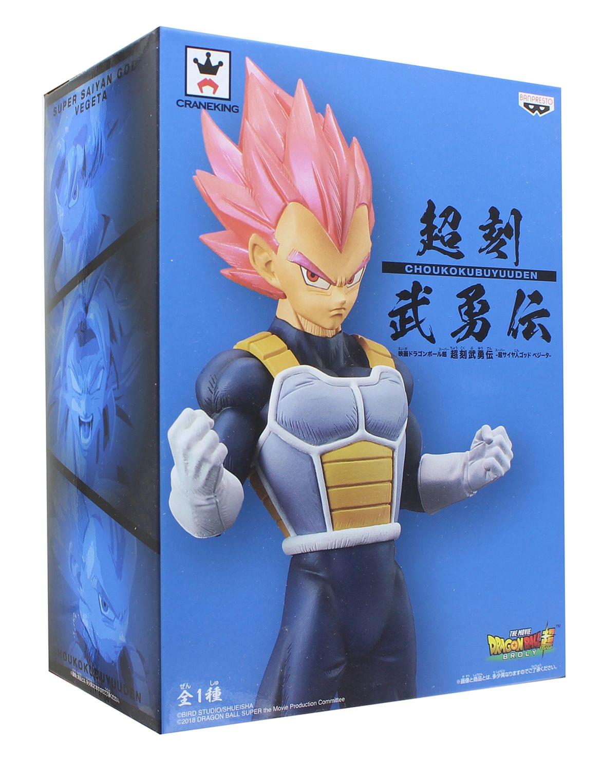 Dragon Ball Super Movie Cyokoku Buyuden Banpresto Figure - Super Saiyan God Vegeta