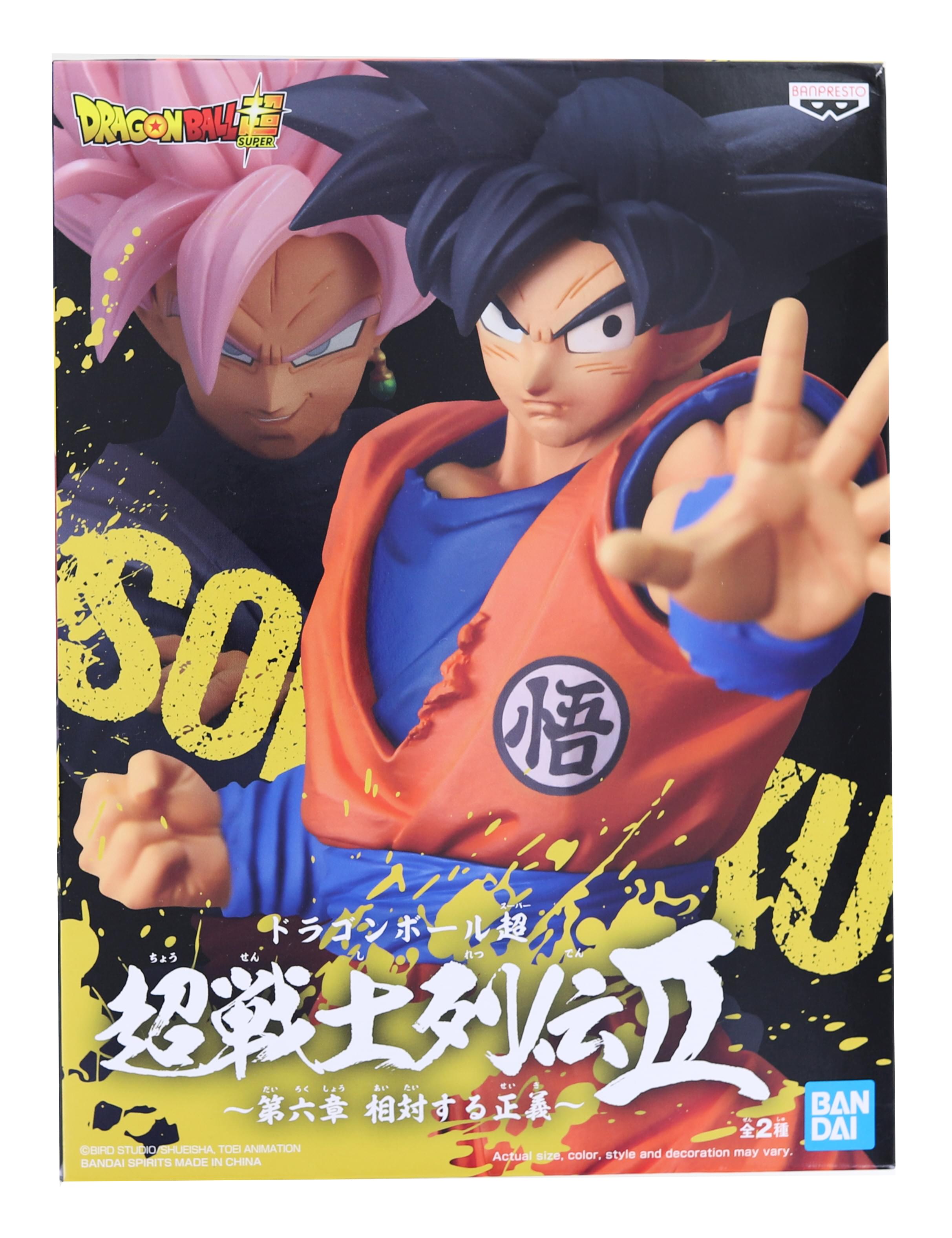 Dragon Ball Super Chosenshiretsu Super Saiyan Chpt. 6 Son Goku Banpresto Figure