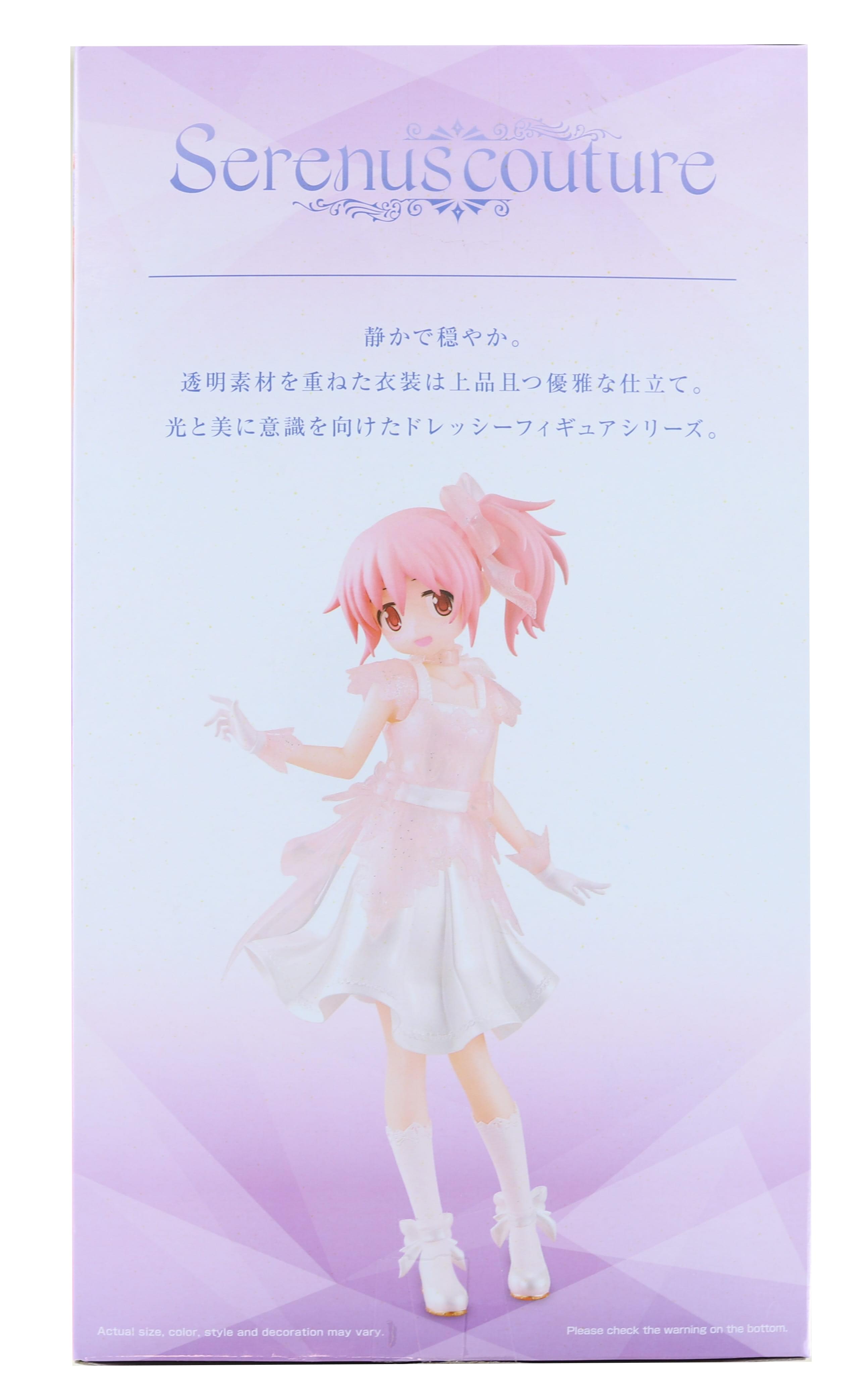 Puella Magi Madoka Magica 10th Anniversary Serenus Couture | Madoka Kaname