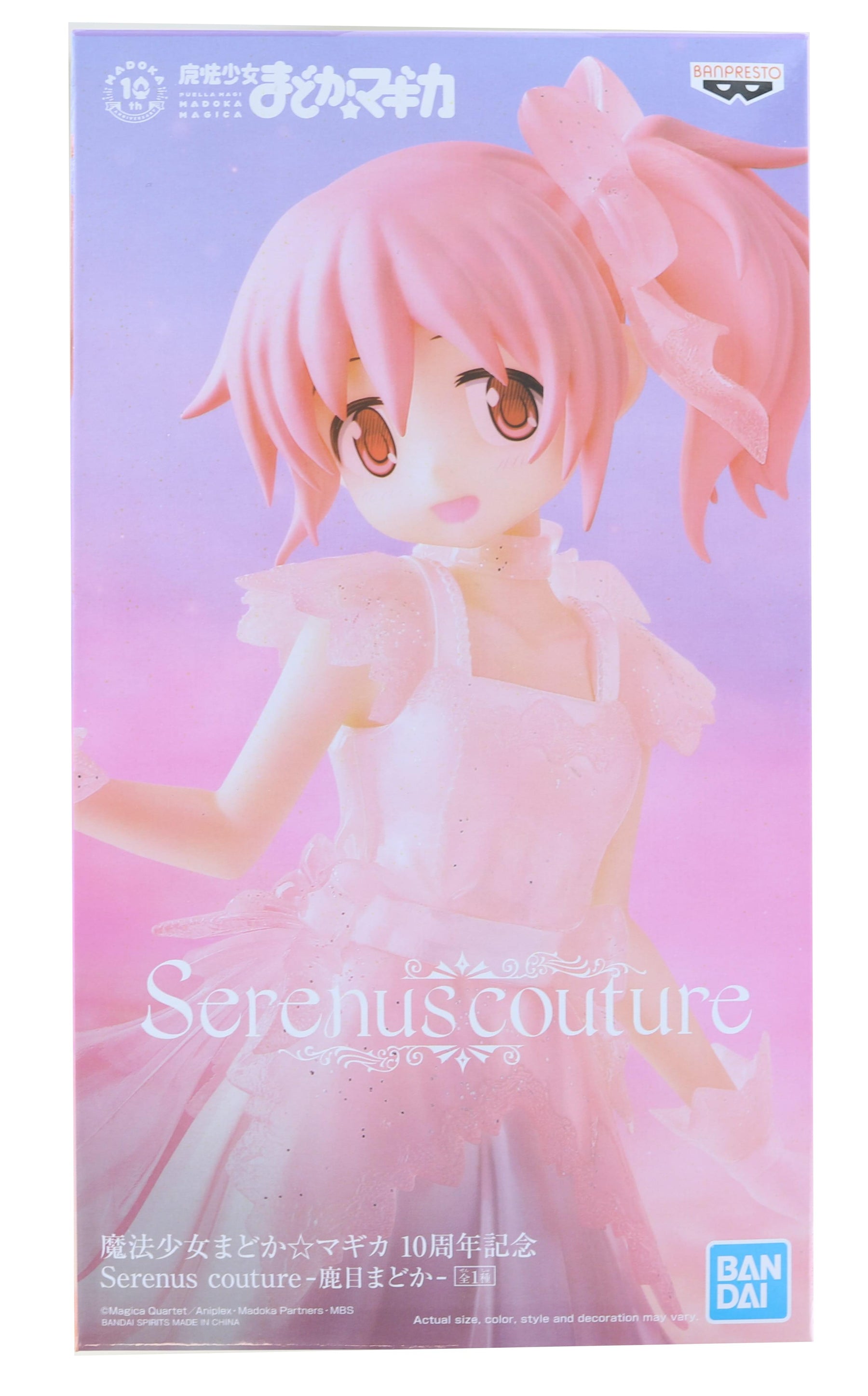 Puella Magi Madoka Magica 10th Anniversary Serenus Couture | Madoka Kaname