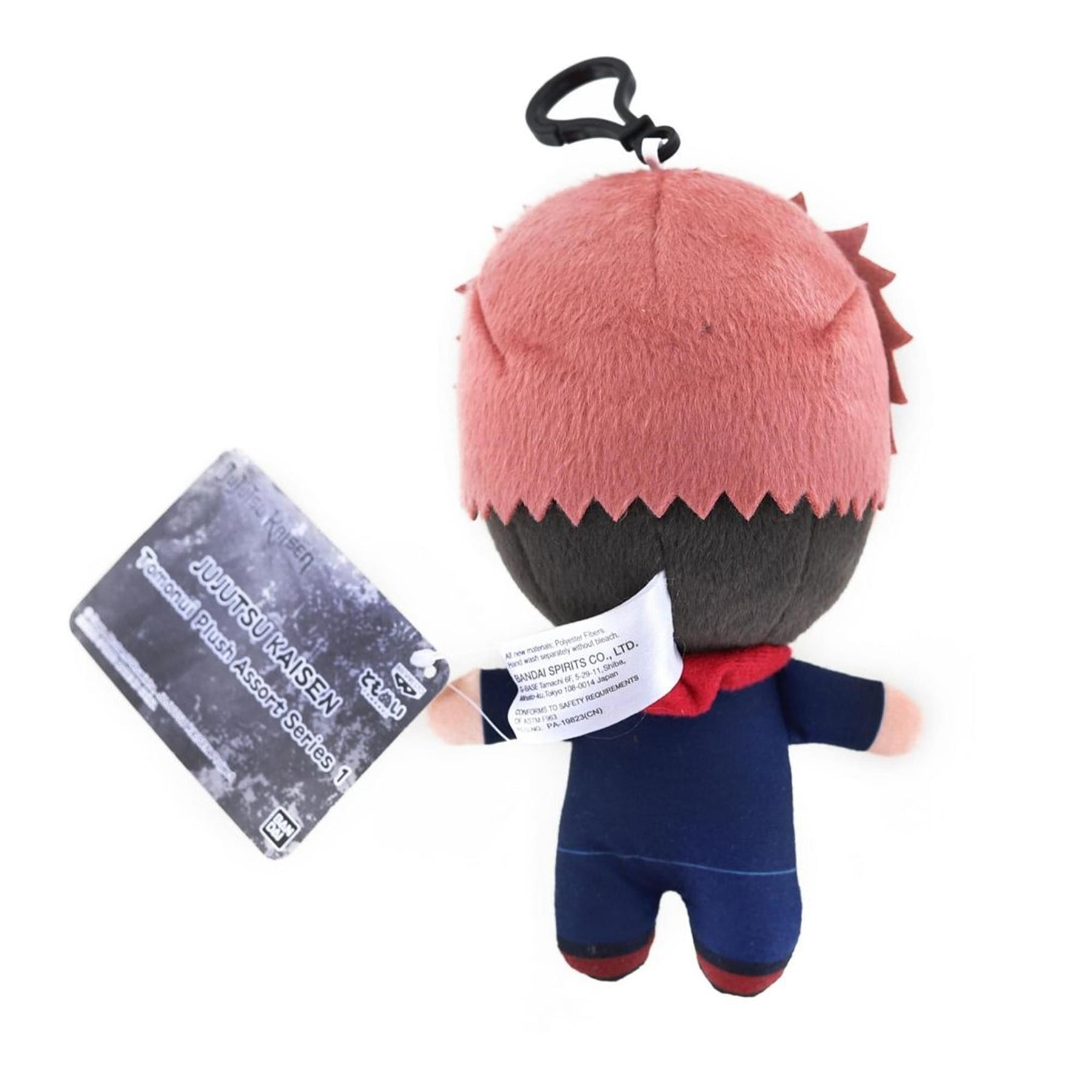 Jujutsu Kaisen Tomonui 6 Inch Plush | Yuji