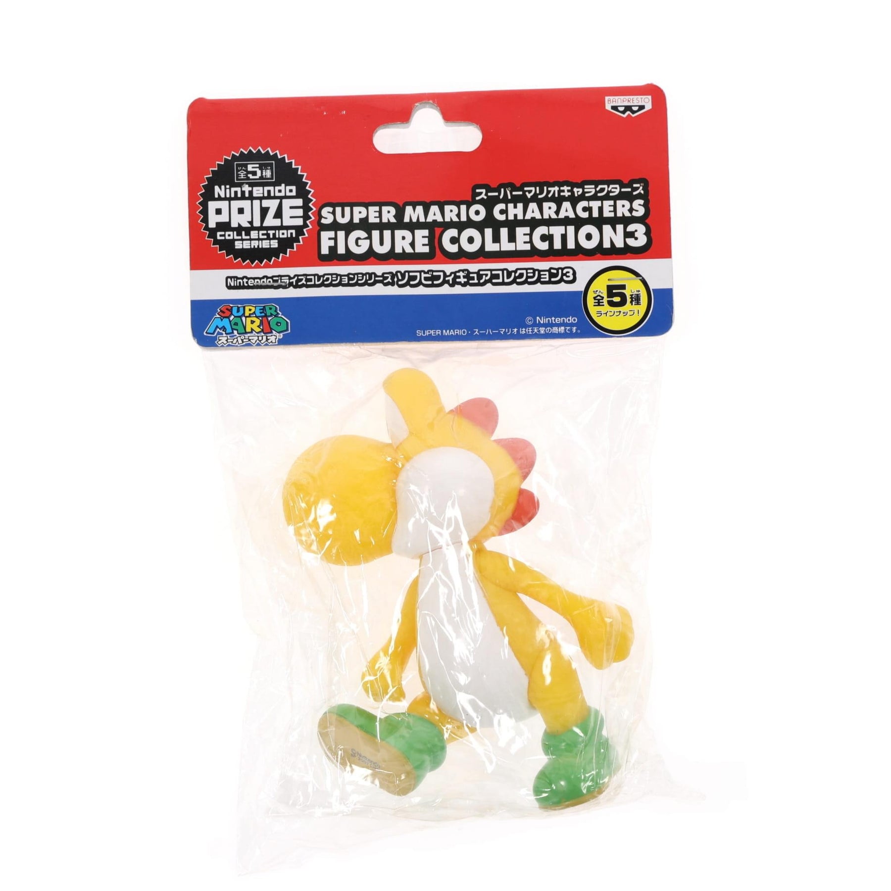 Super Mario Brother PVC 5" Figure Yellow Yoshi