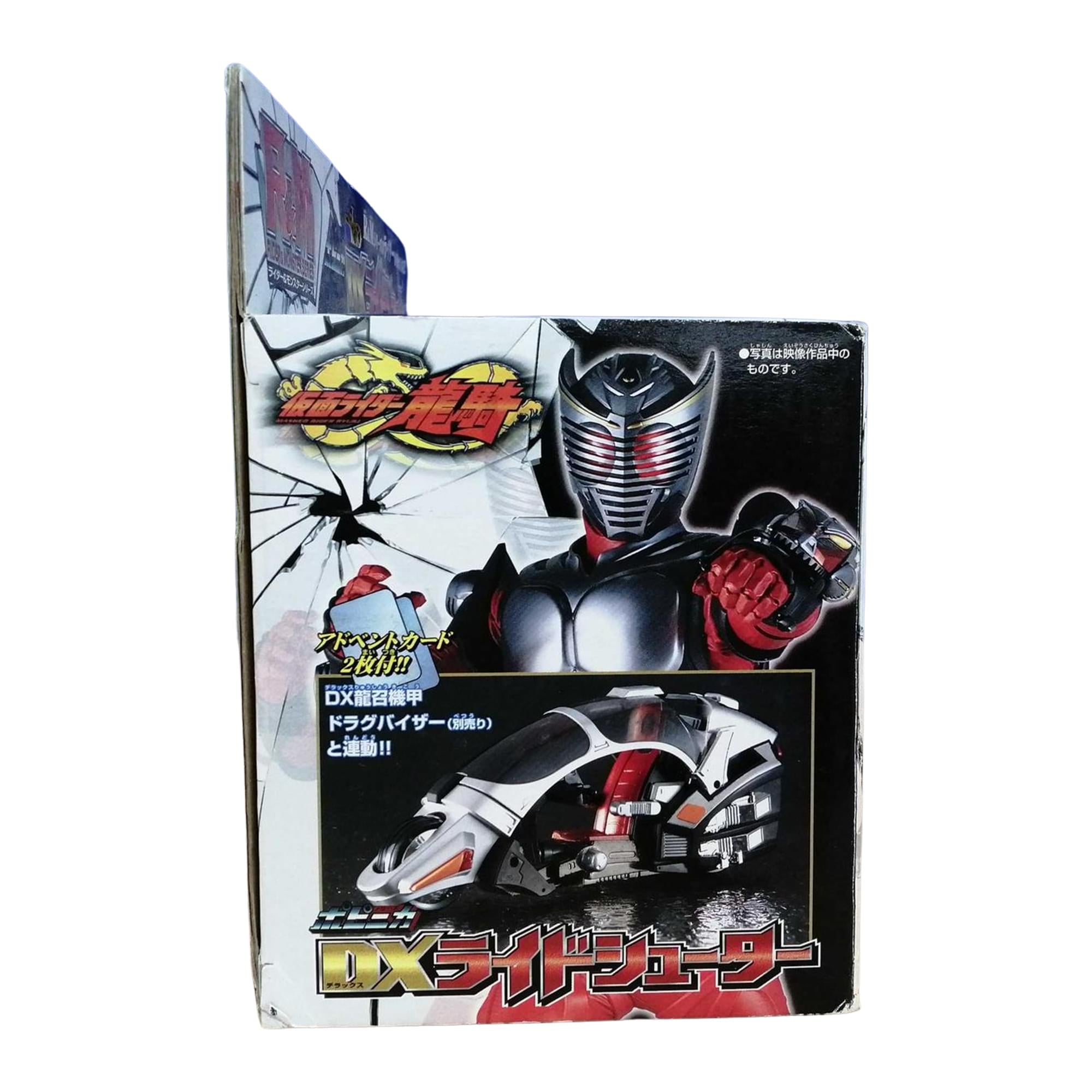 Bandai Kamen Masked Rider Ryuki R&M Series Popynica DX Ride Shooter