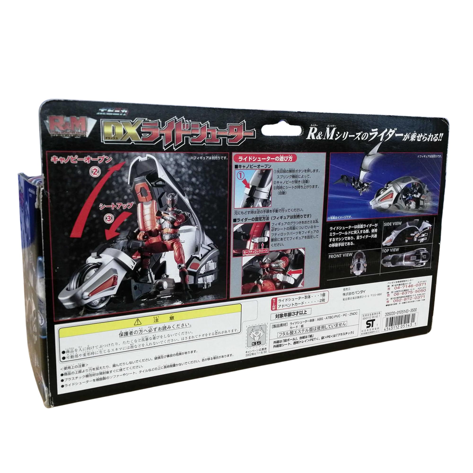 Bandai Kamen Masked Rider Ryuki R&M Series Popynica DX Ride Shooter