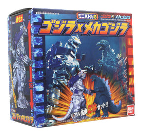 Godzilla Bandai Mini Battle G Figure Set - Godzilla x MechaGodzilla