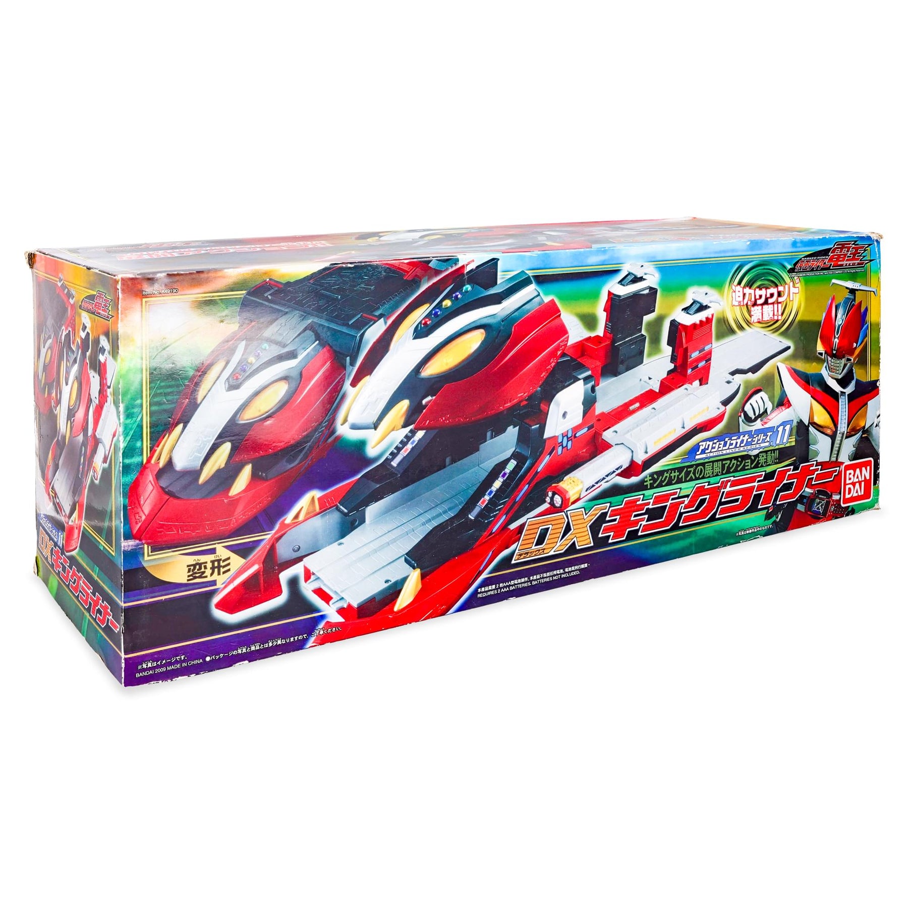 Bandai Kamen Masked Rider Den-O Action Liner Series 11 DX King Liner
