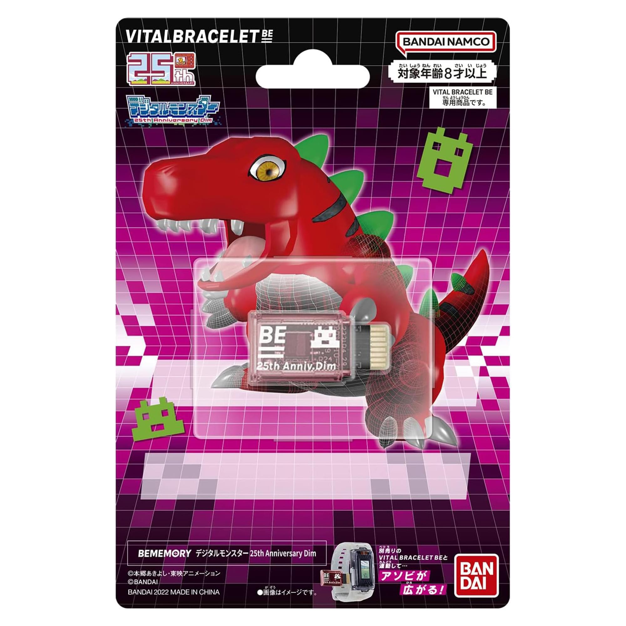 Digimon Vital Bracelet with 25th Anniversary Game